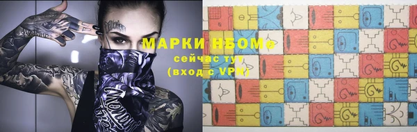 MDMA Premium VHQ Бугульма