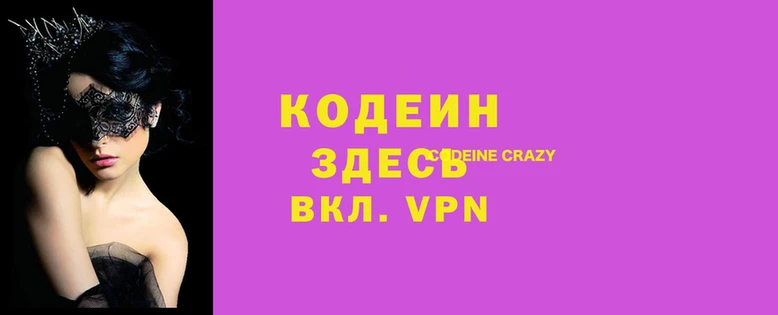 меф VHQ Верхнеуральск