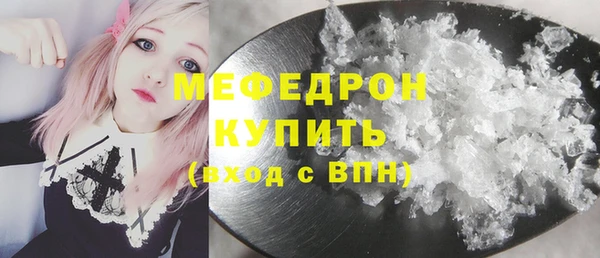 MDMA Premium VHQ Бугульма