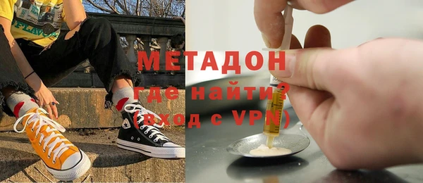 mdma Верхний Тагил