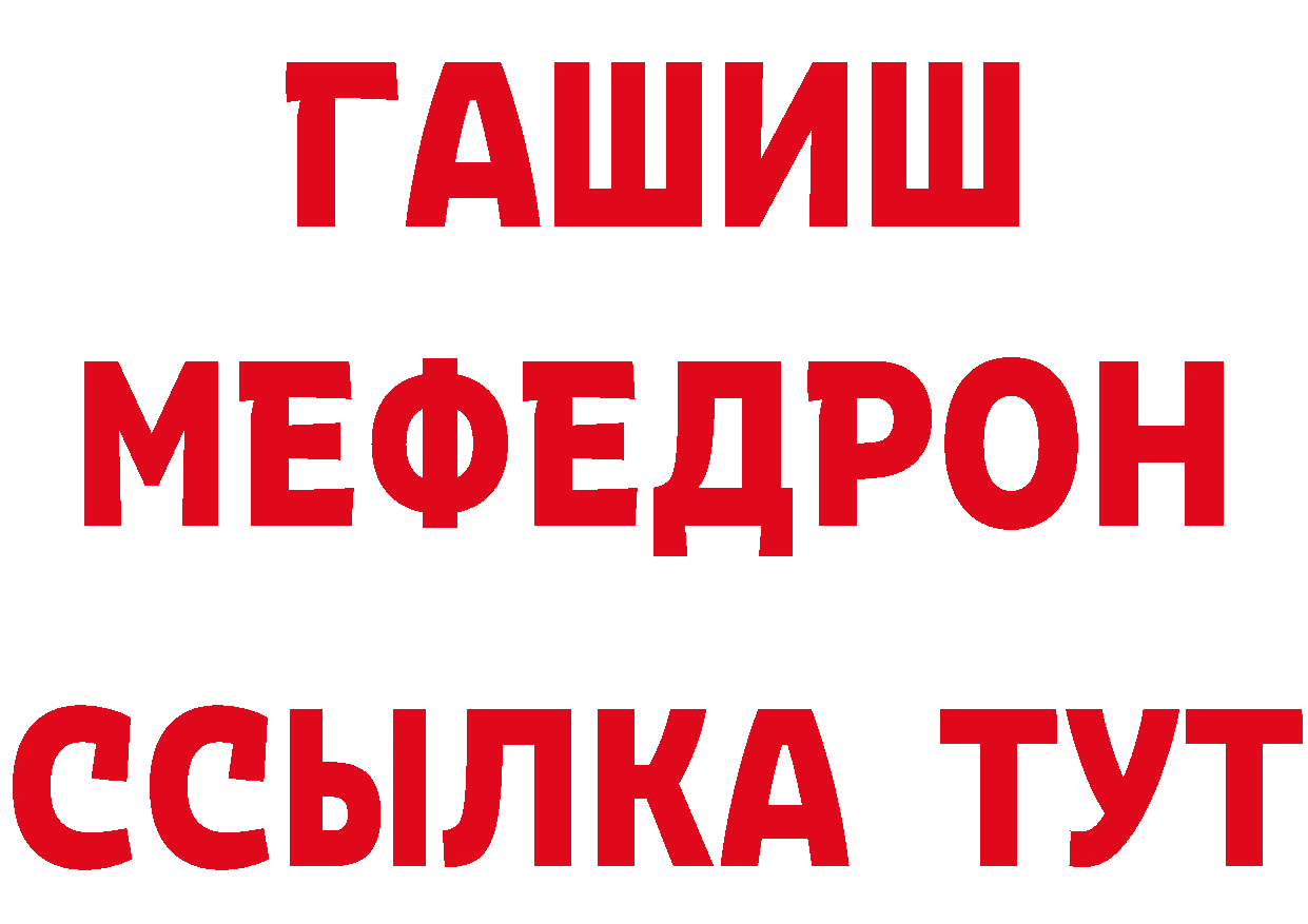 ГАШИШ гарик ТОР это гидра Вилюйск